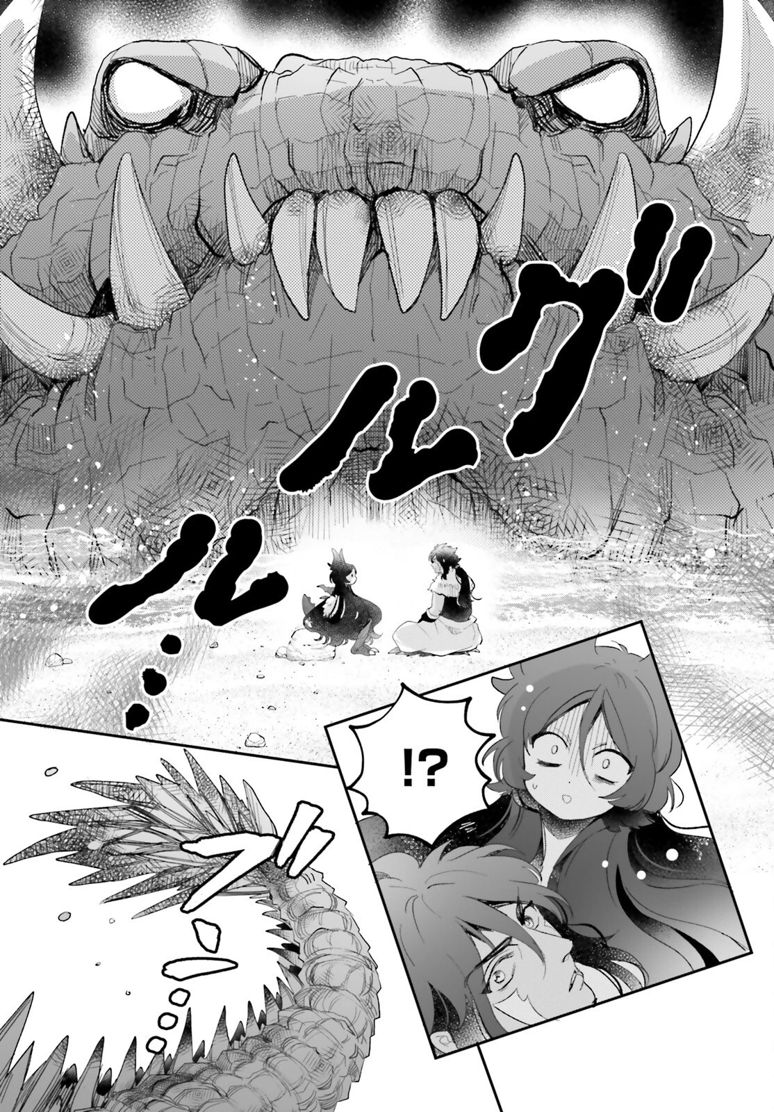 乙女怪獣キャラメリゼ 第57話 - 3