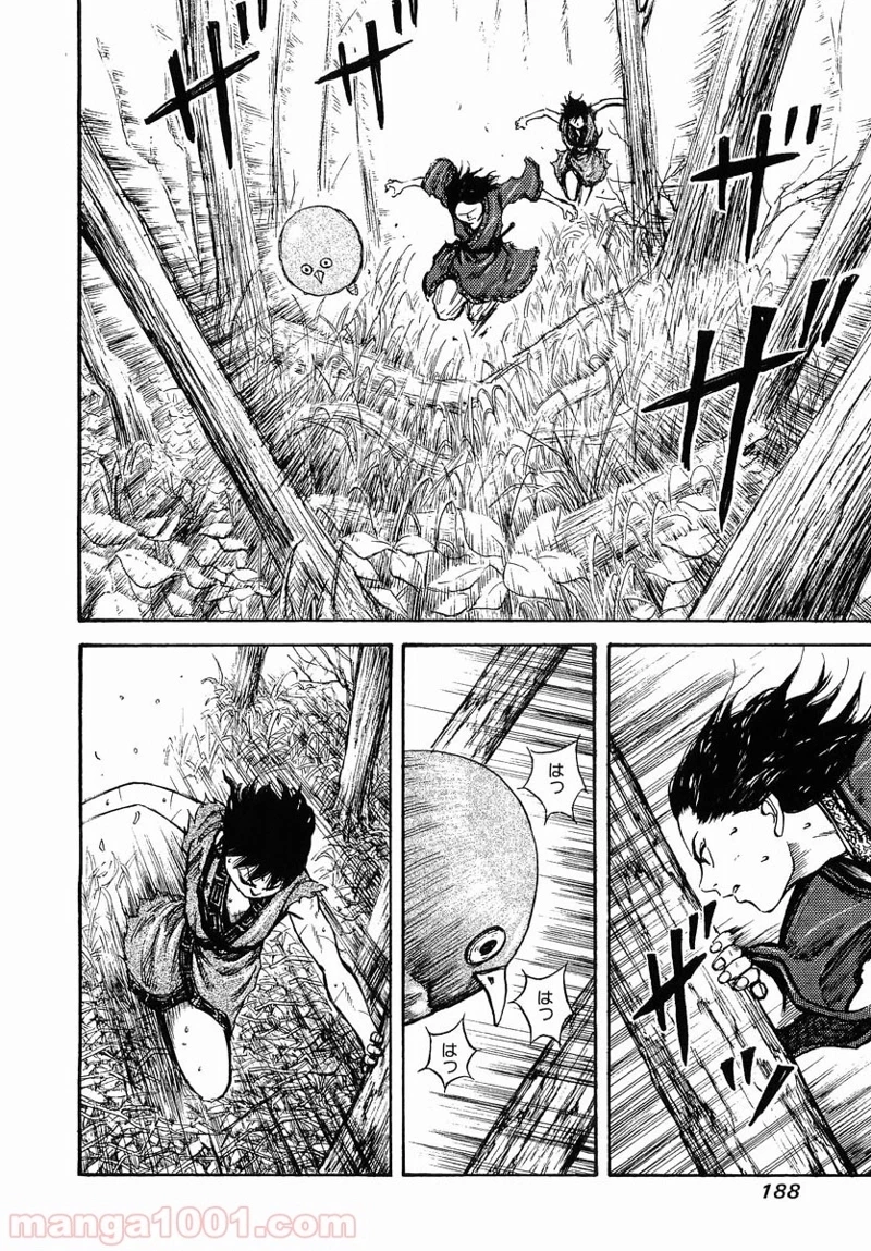 キングダム 第7話 - 10