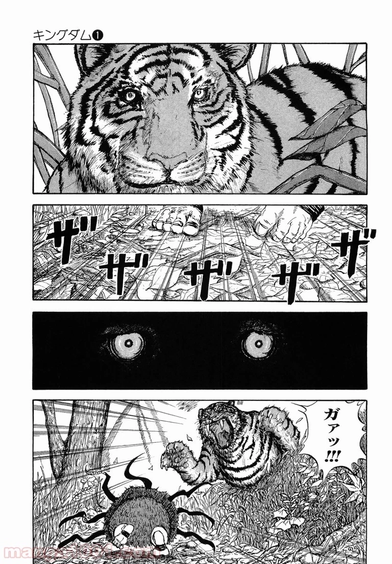 キングダム 第8話 - 9