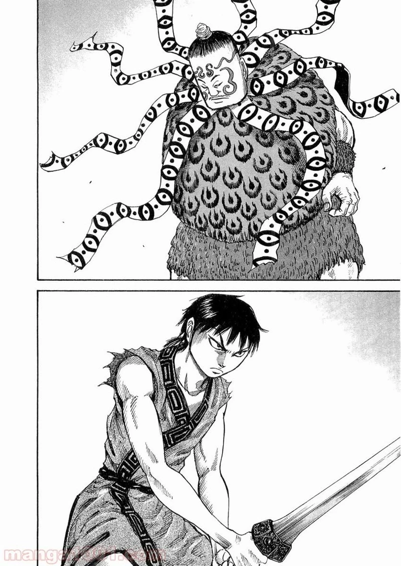 キングダム 第10話 - 7