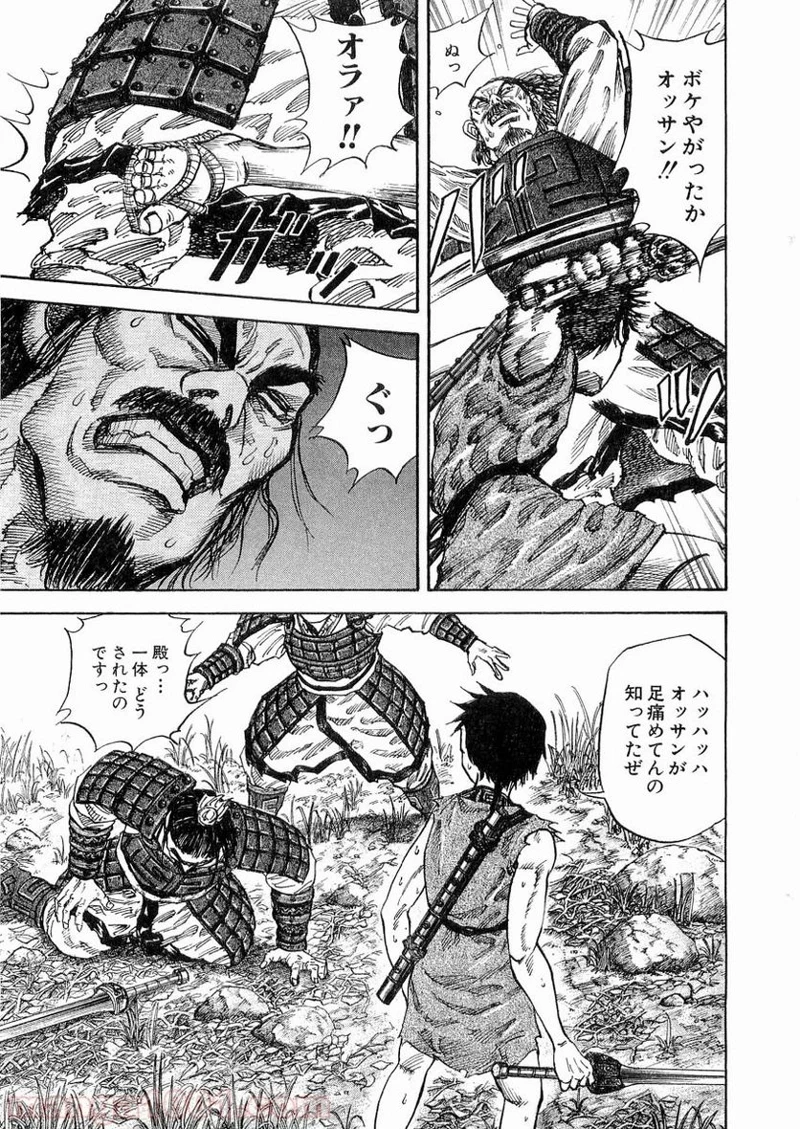 キングダム 第18話 - 14
