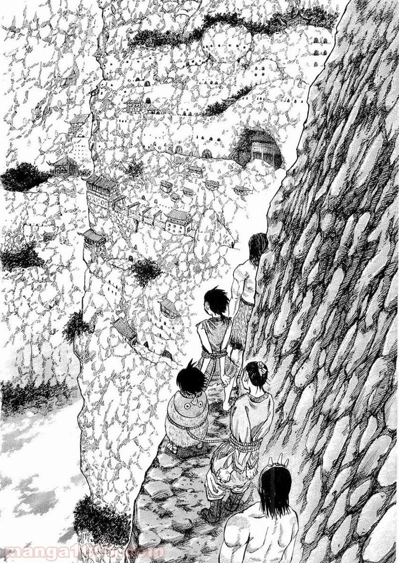 キングダム 第19話 - 14