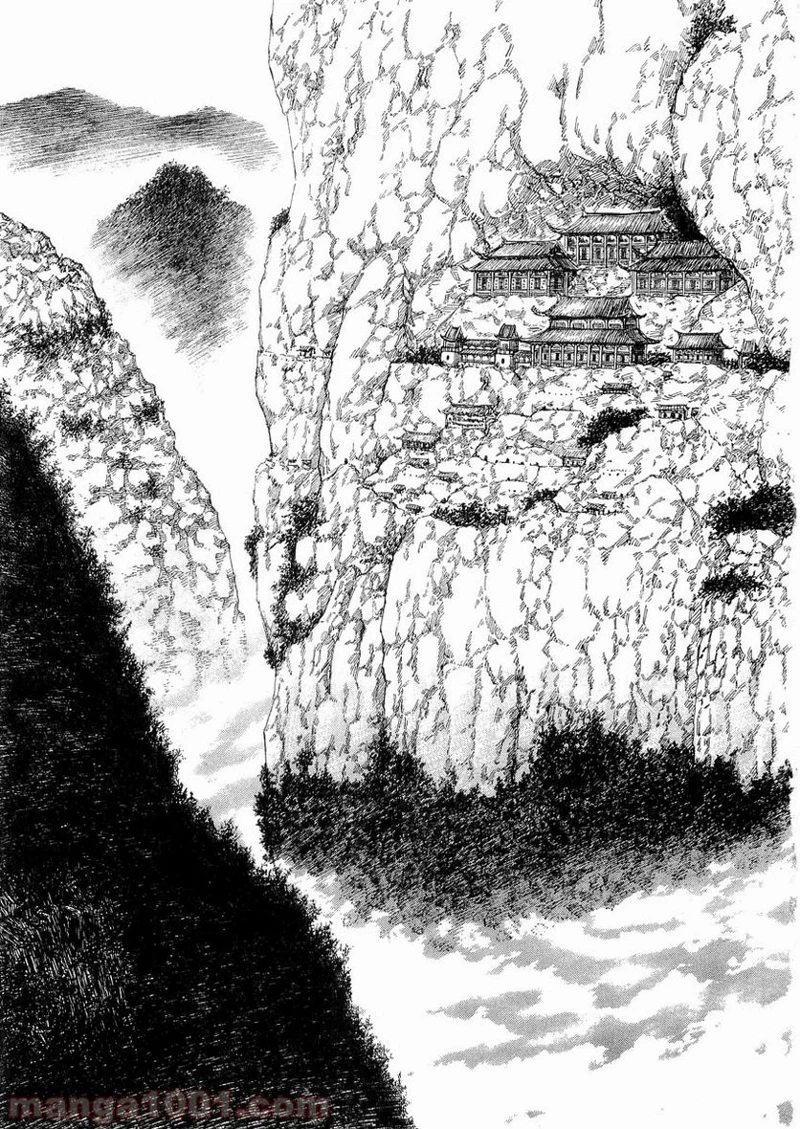 キングダム 第19話 - 15