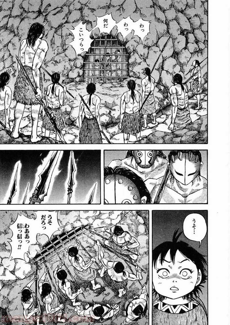 キングダム 第20話 - 14