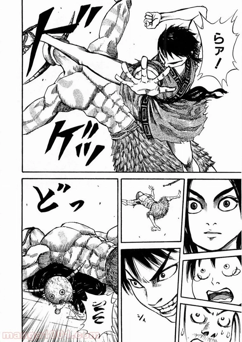 キングダム 第22話 - 7