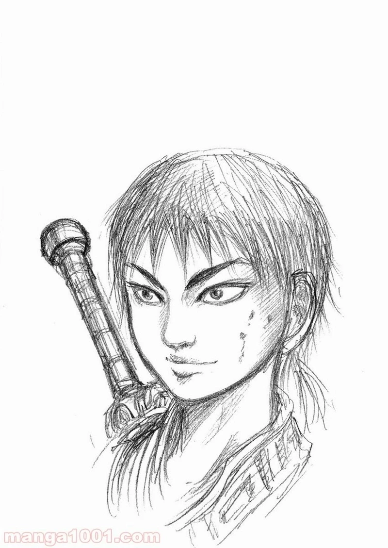 キングダム 第25話 - 18