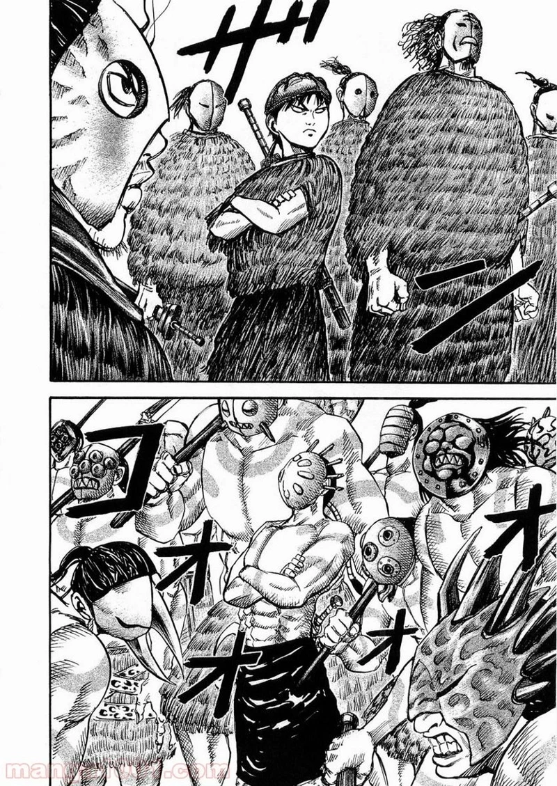 キングダム 第28話 - 4