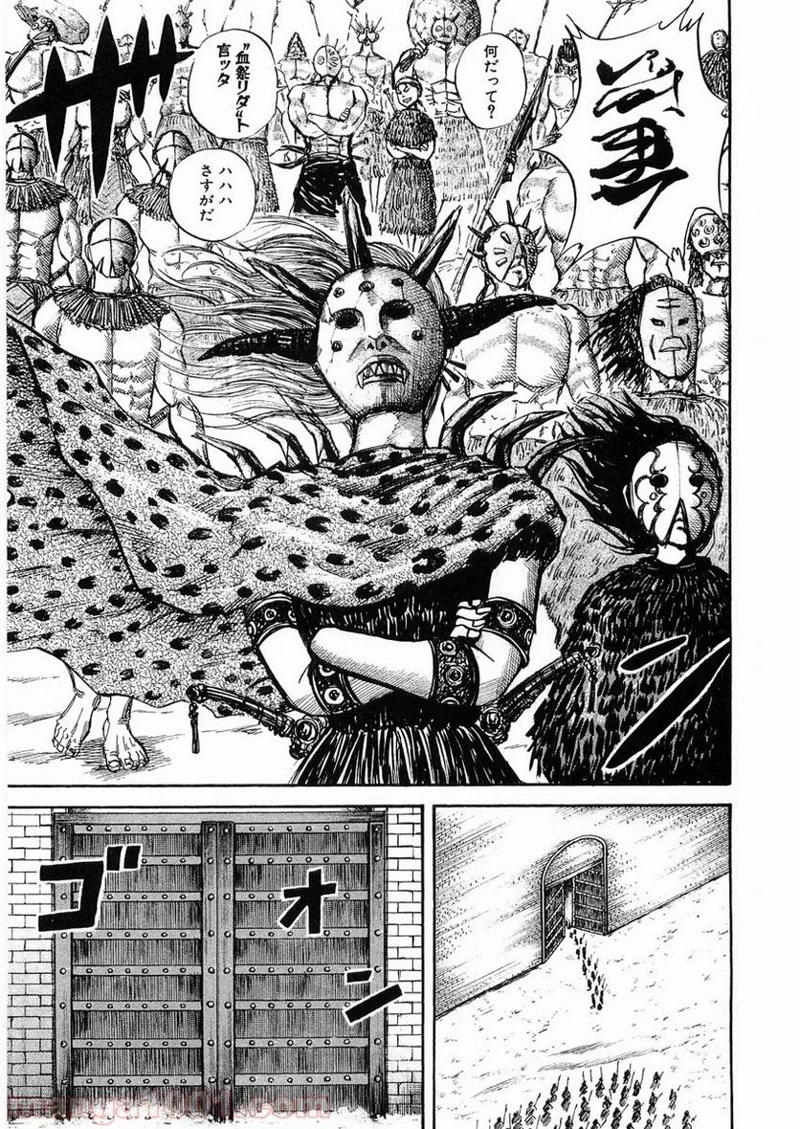 キングダム 第28話 - 7