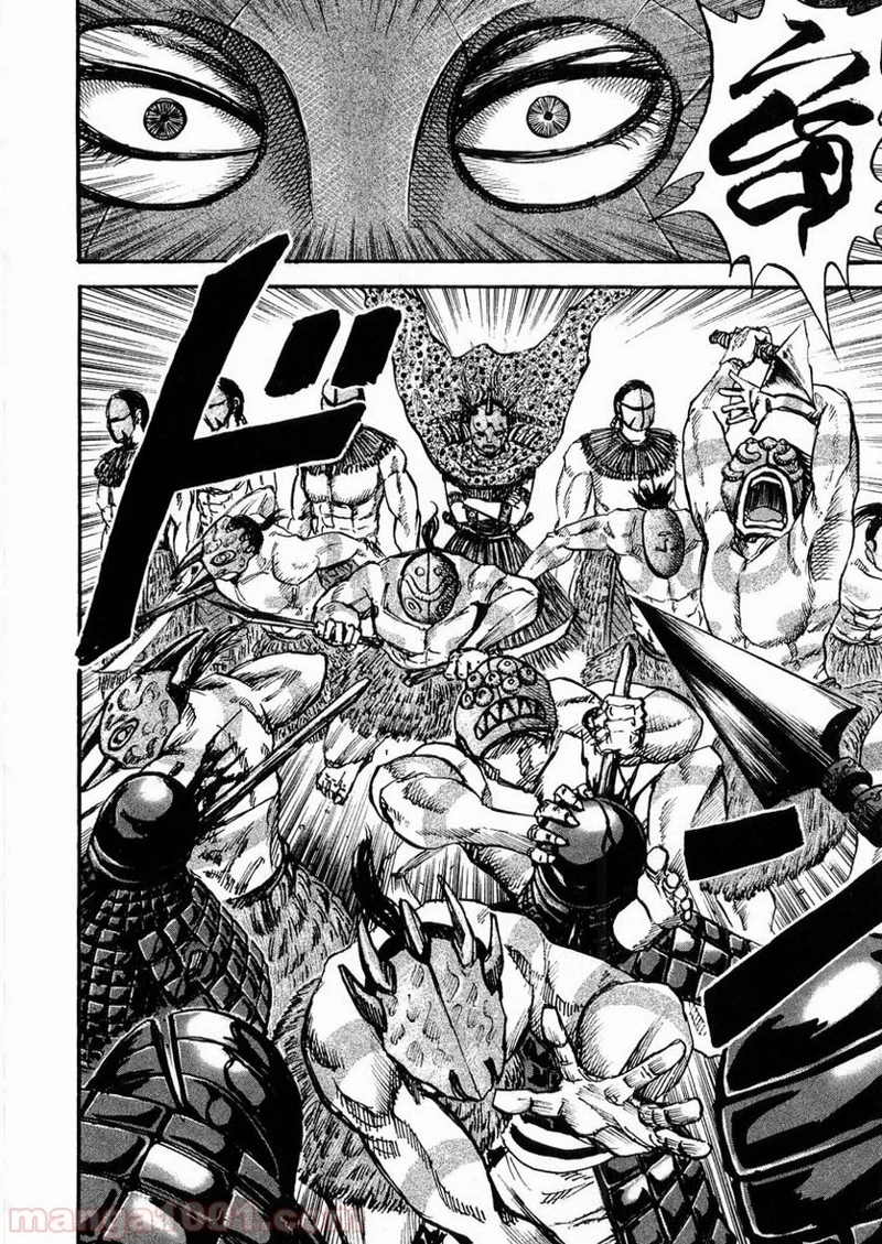 キングダム 第29話 - 4