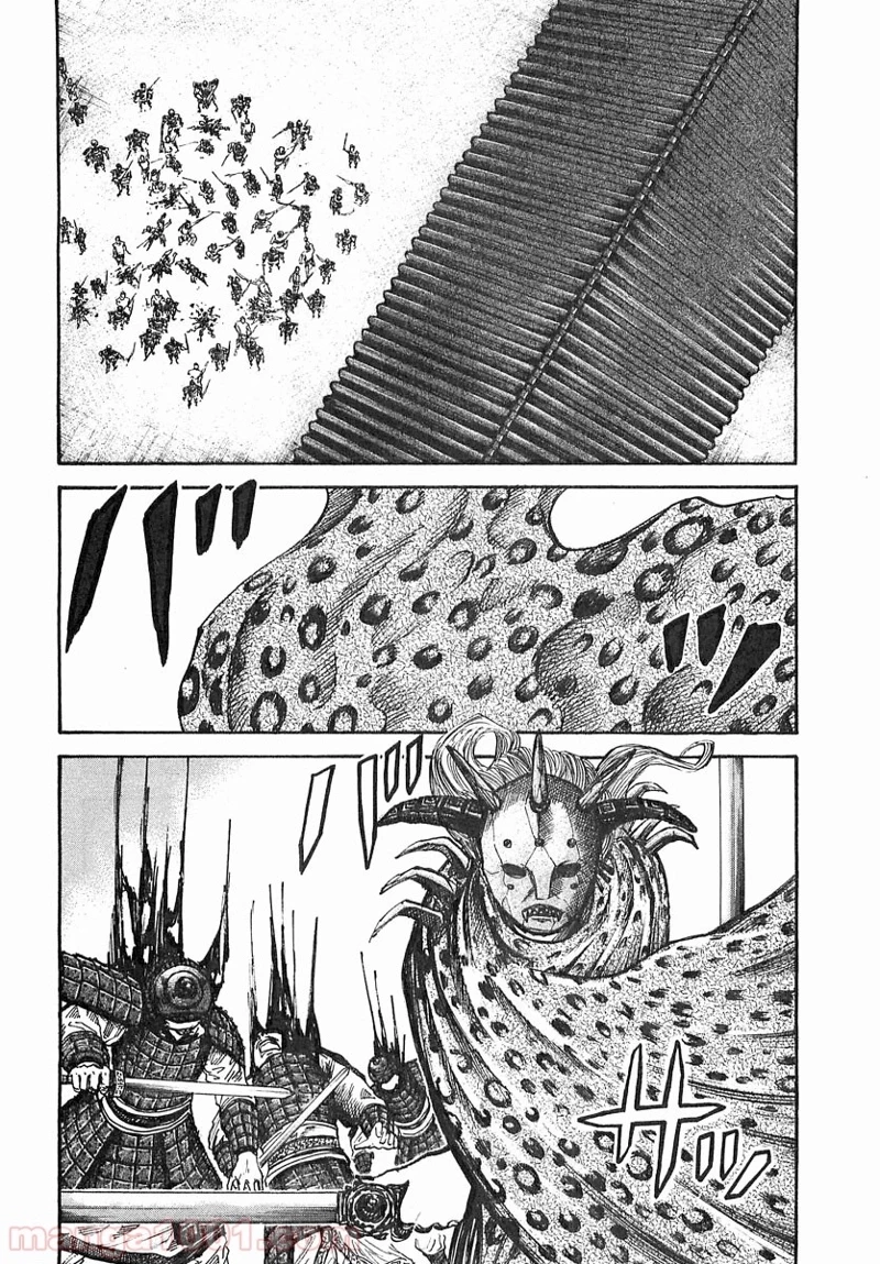 キングダム 第33話 - 8