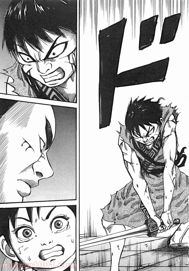 キングダム 第35話 - 15