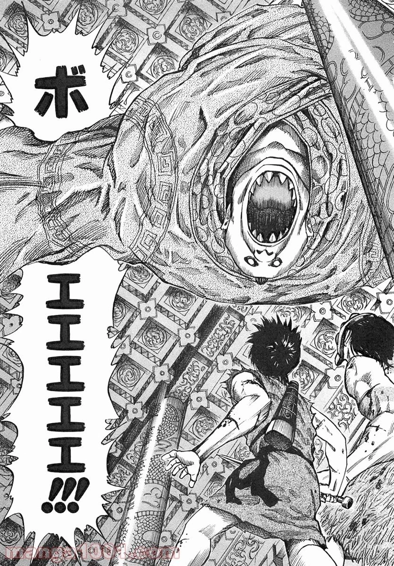 キングダム 第38話 - 11