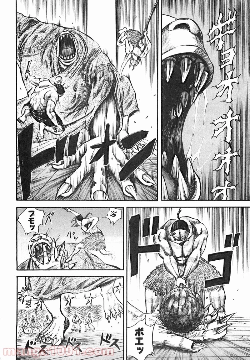 キングダム 第40話 - 6