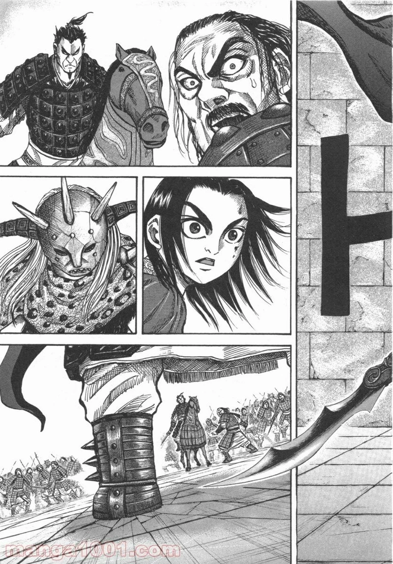 キングダム 第43話 - 17