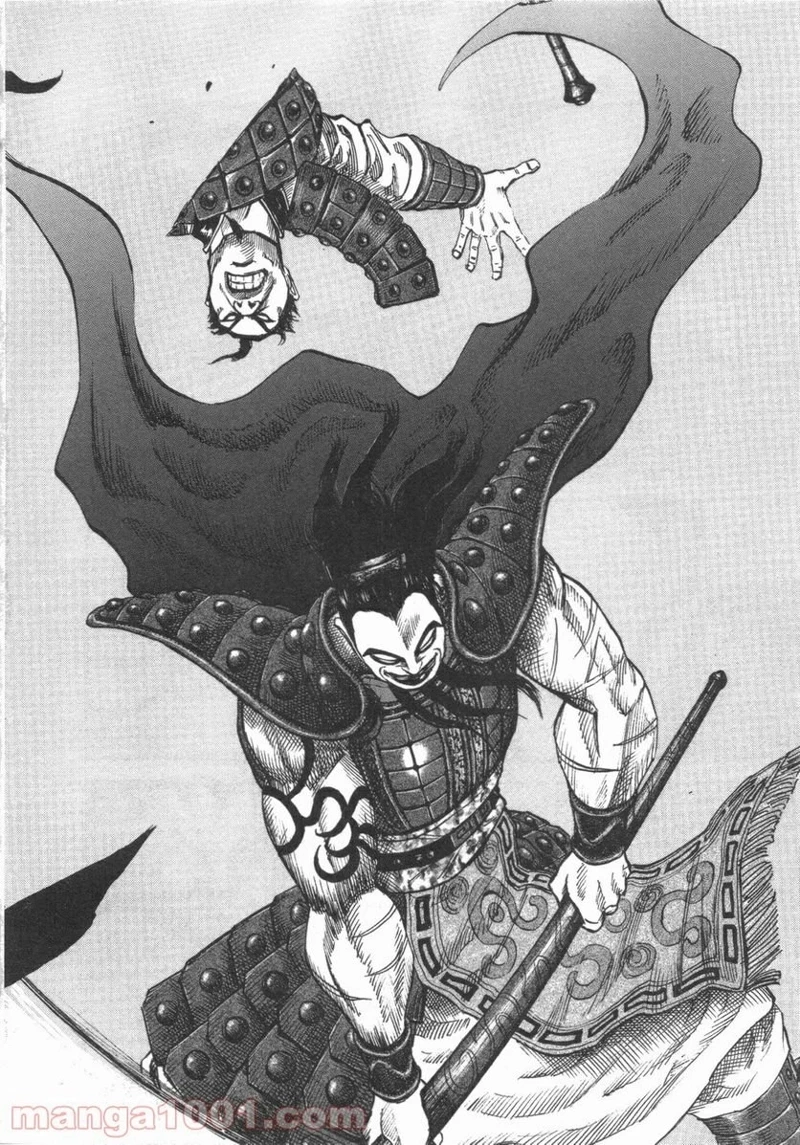 キングダム 第44話 - 6