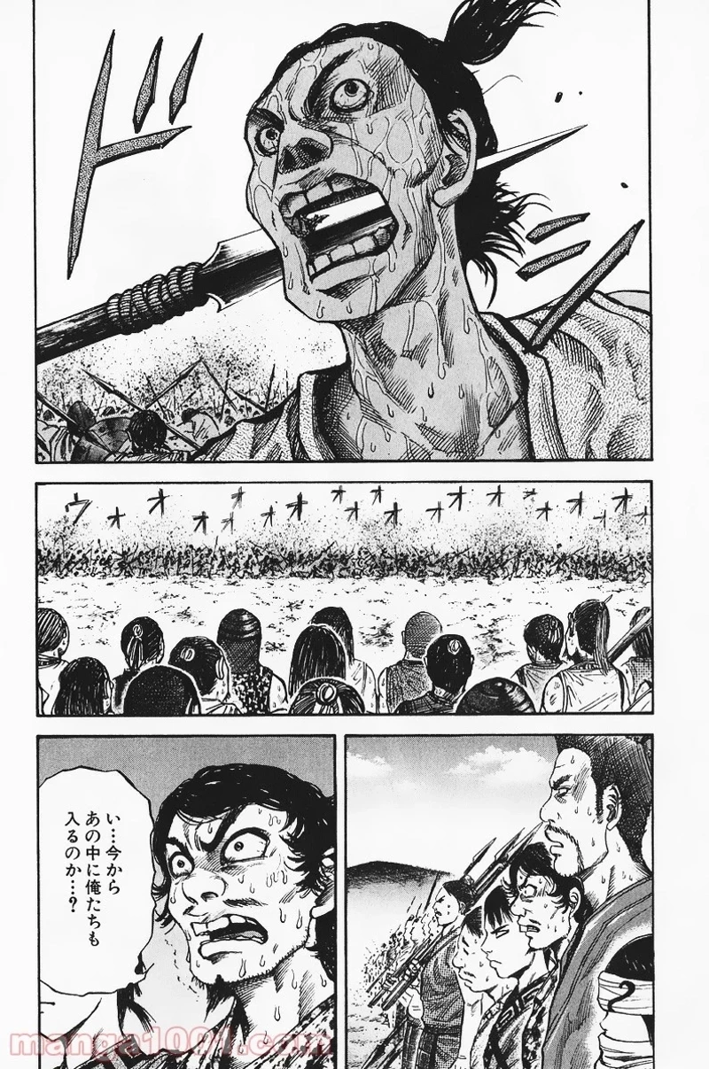 キングダム 第54話 - 2