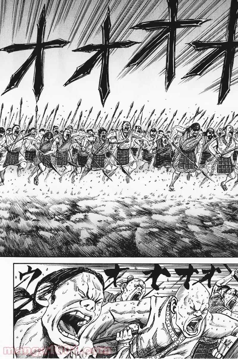 キングダム 第54話 - 10