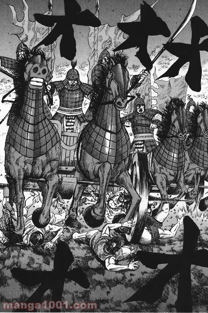 キングダム 第56話 - 6