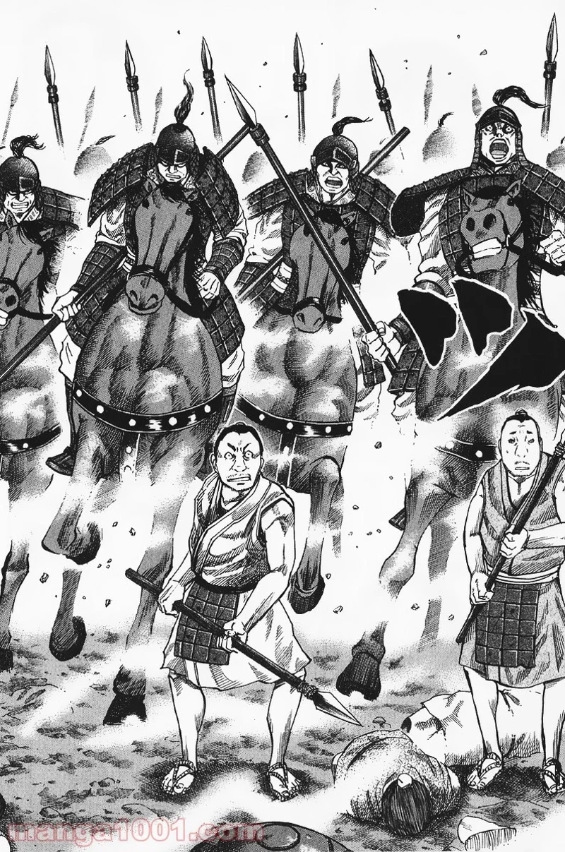 キングダム 第59話 - 12