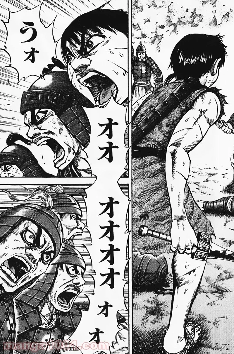 キングダム 第64話 - 6