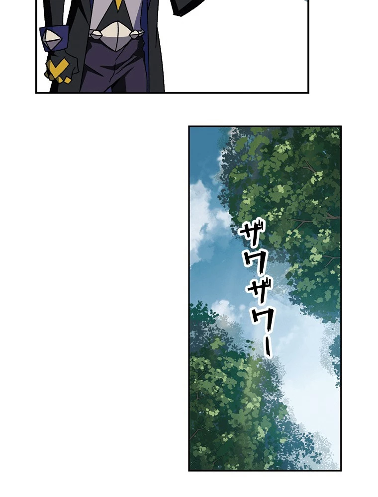 仕方なく接近戦型魔導師として無双します 第133話 - 12