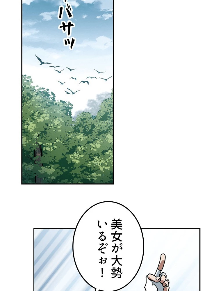 仕方なく接近戦型魔導師として無双します 第133話 - 18