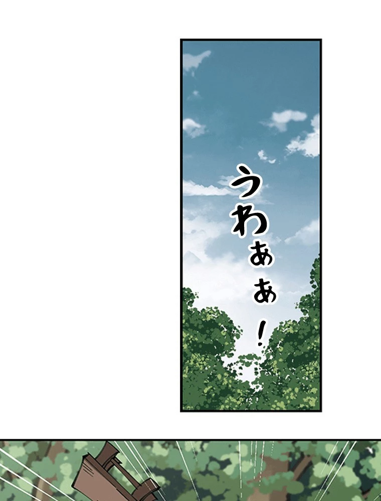 仕方なく接近戦型魔導師として無双します 第138話 - 2