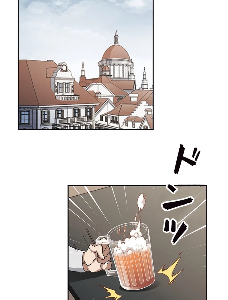 仕方なく接近戦型魔導師として無双します 第157話 - 21