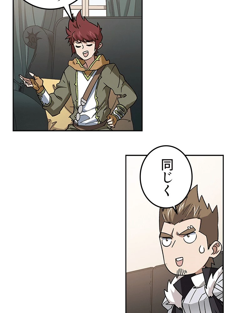 仕方なく接近戦型魔導師として無双します 第157話 - 36