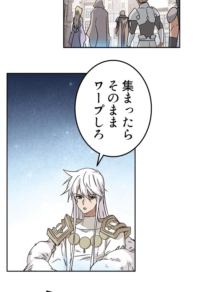 仕方なく接近戦型魔導師として無双します 第157話 - 39