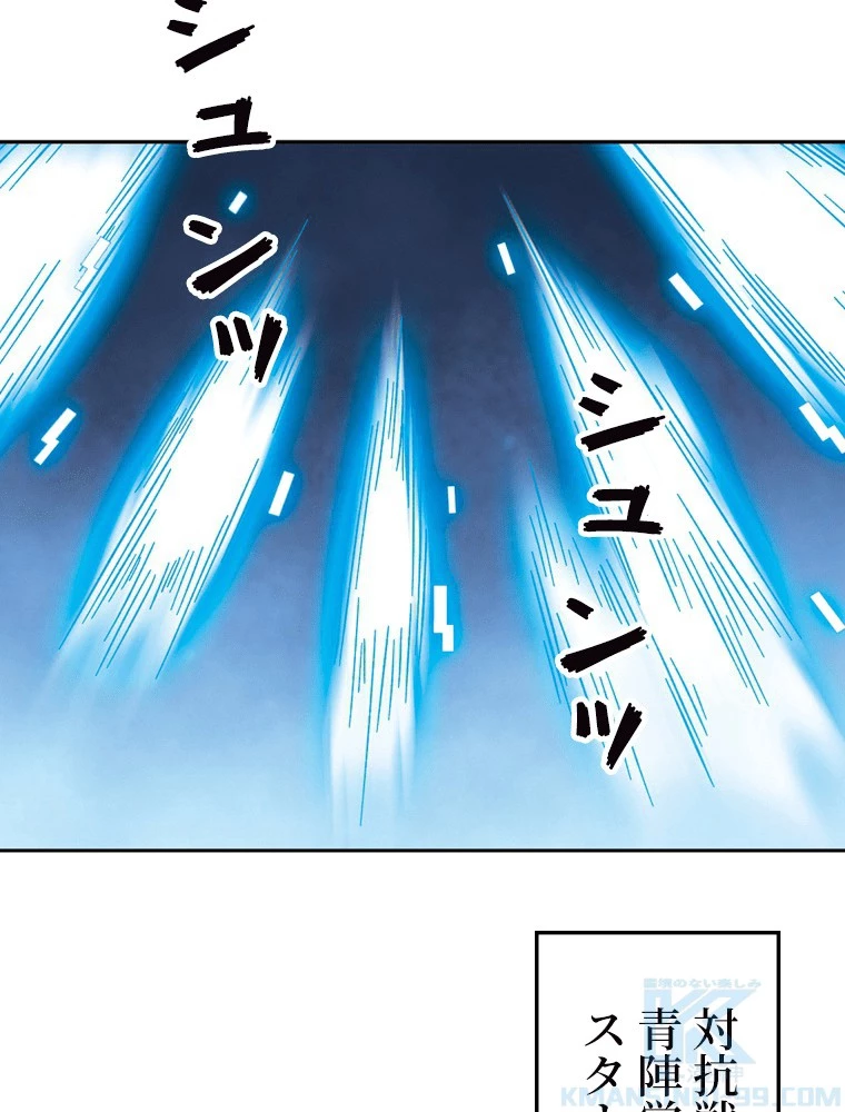 仕方なく接近戦型魔導師として無双します 第157話 - 40