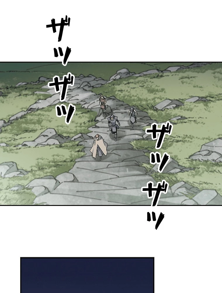 仕方なく接近戦型魔導師として無双します 第162話 - 2
