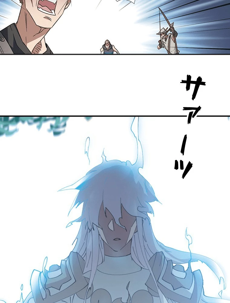 仕方なく接近戦型魔導師として無双します 第162話 - 11