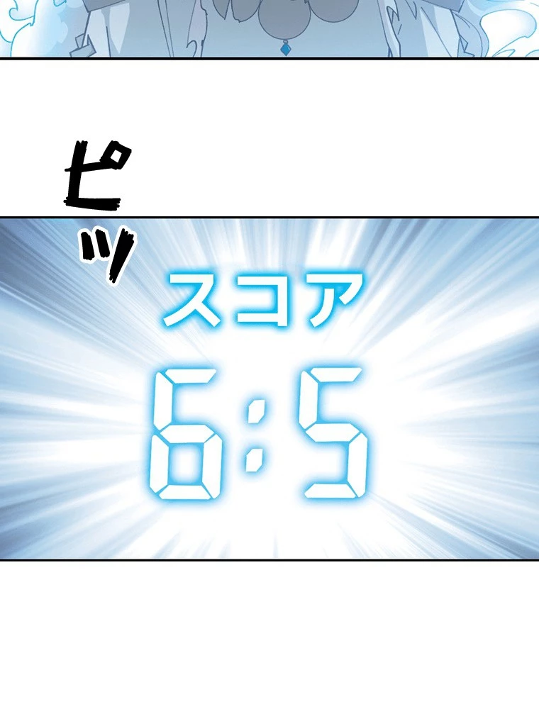 仕方なく接近戦型魔導師として無双します 第162話 - 12