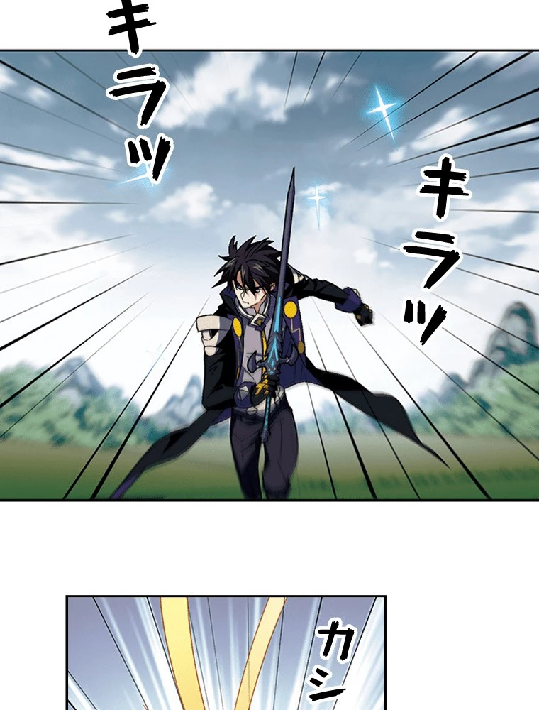 仕方なく接近戦型魔導師として無双します 第162話 - 18