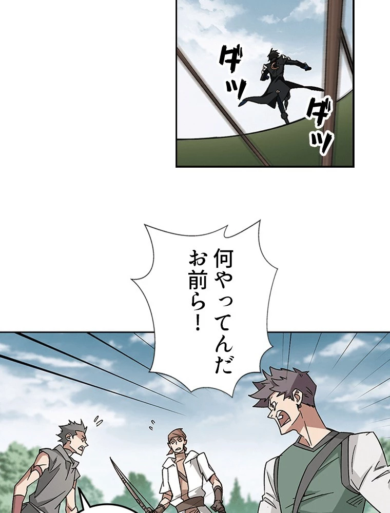 仕方なく接近戦型魔導師として無双します 第162話 - 20