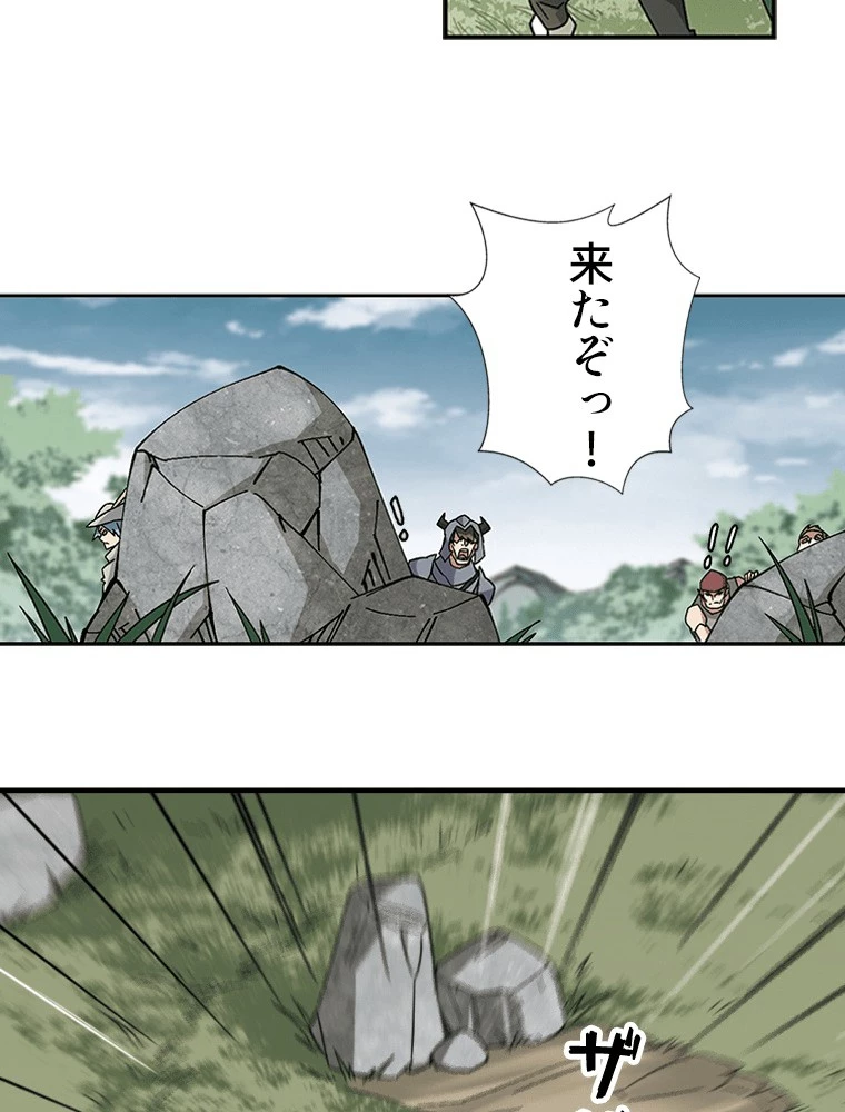 仕方なく接近戦型魔導師として無双します 第162話 - 23