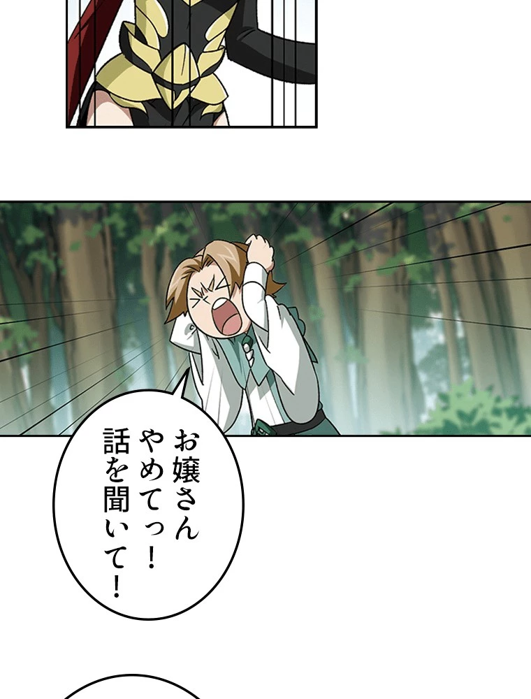 仕方なく接近戦型魔導師として無双します 第166話 - 18