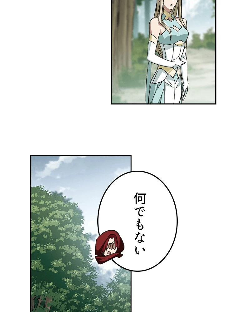 仕方なく接近戦型魔導師として無双します 第166話 - 29