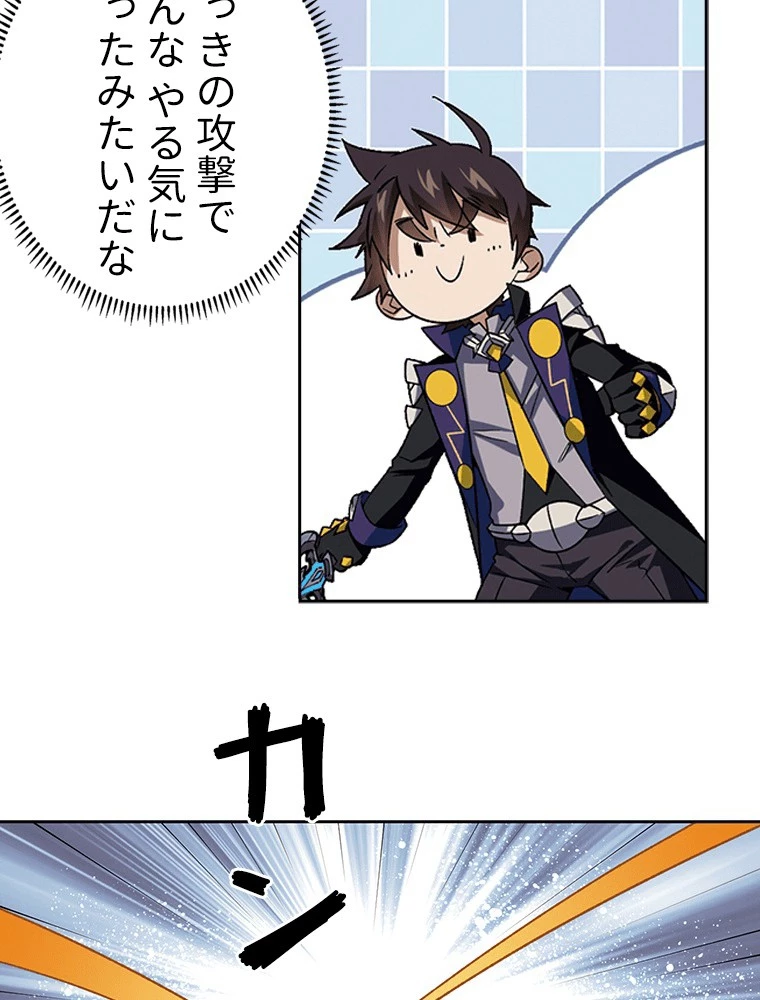 仕方なく接近戦型魔導師として無双します 第166話 - 35