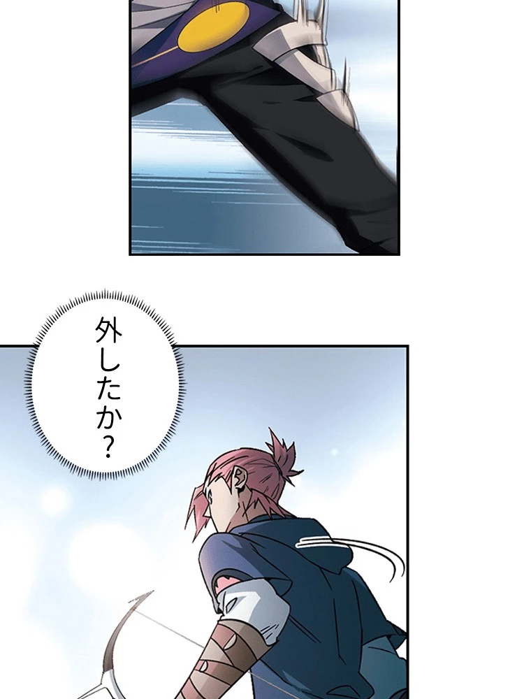 仕方なく接近戦型魔導師として無双します 第166話 - 48