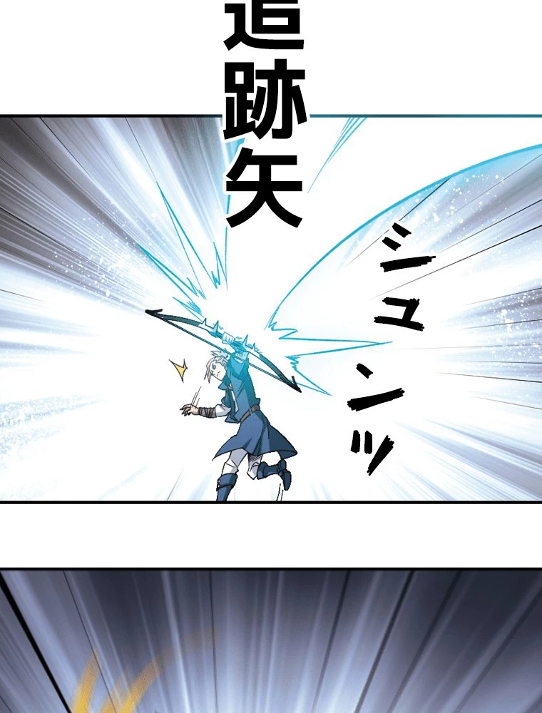 仕方なく接近戦型魔導師として無双します 第166話 - 50