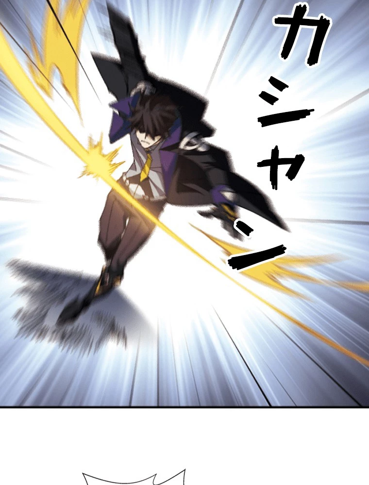 仕方なく接近戦型魔導師として無双します 第166話 - 51
