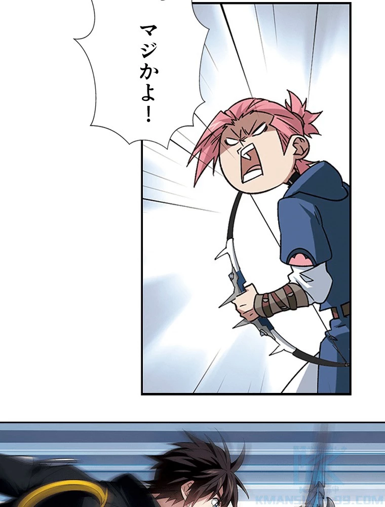 仕方なく接近戦型魔導師として無双します 第166話 - 52