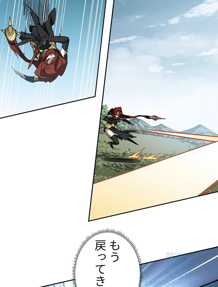 仕方なく接近戦型魔導師として無双します 第179話 - 7