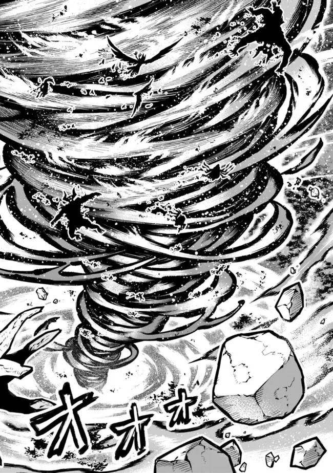 黒猫の剣士 ～ブラックなパーティを辞めたらS級冒険者にスカウトされました。今さら「戻ってきて」と言われても「もう遅い」です～ 第9話 - 8