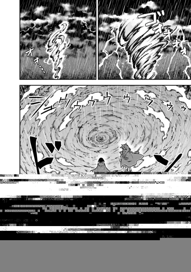 黒猫の剣士 ～ブラックなパーティを辞めたらS級冒険者にスカウトされました。今さら「戻ってきて」と言われても「もう遅い」です～ 第9話 - 15