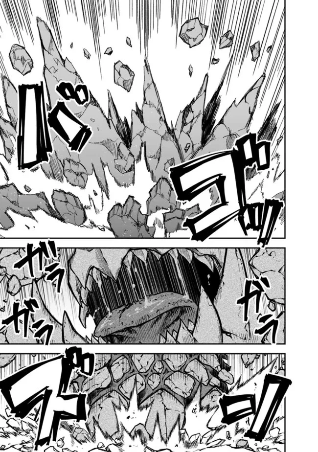 黒猫の剣士 ～ブラックなパーティを辞めたらS級冒険者にスカウトされました。今さら「戻ってきて」と言われても「もう遅い」です～ 第10話 - 19