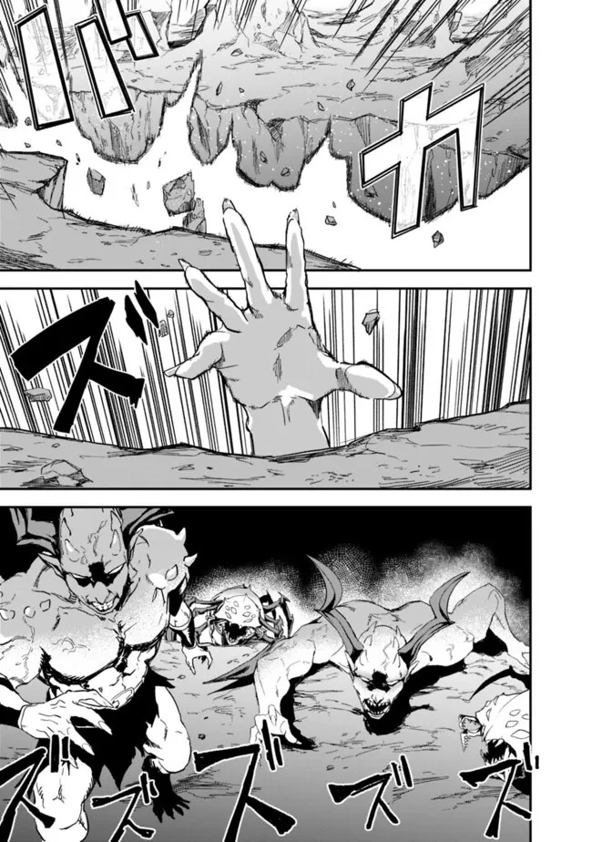 黒猫の剣士 ～ブラックなパーティを辞めたらS級冒険者にスカウトされました。今さら「戻ってきて」と言われても「もう遅い」です～ 第11話 - 5