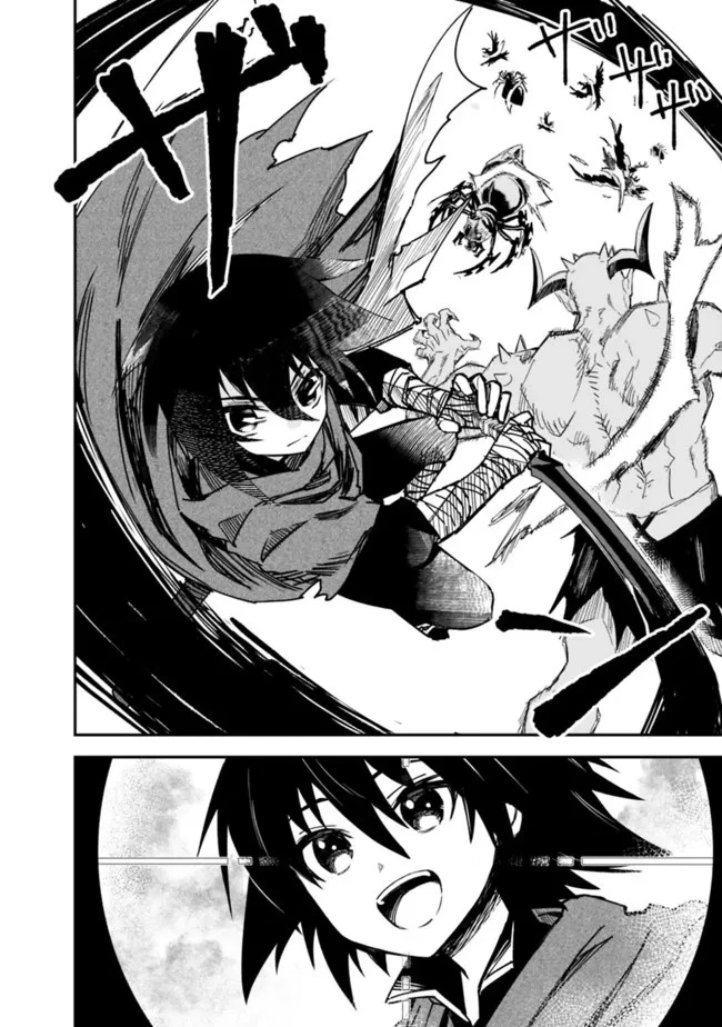 黒猫の剣士 ～ブラックなパーティを辞めたらS級冒険者にスカウトされました。今さら「戻ってきて」と言われても「もう遅い」です～ 第11話 - 16